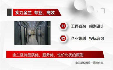 信阳投资可行性报告单位-长期编制
